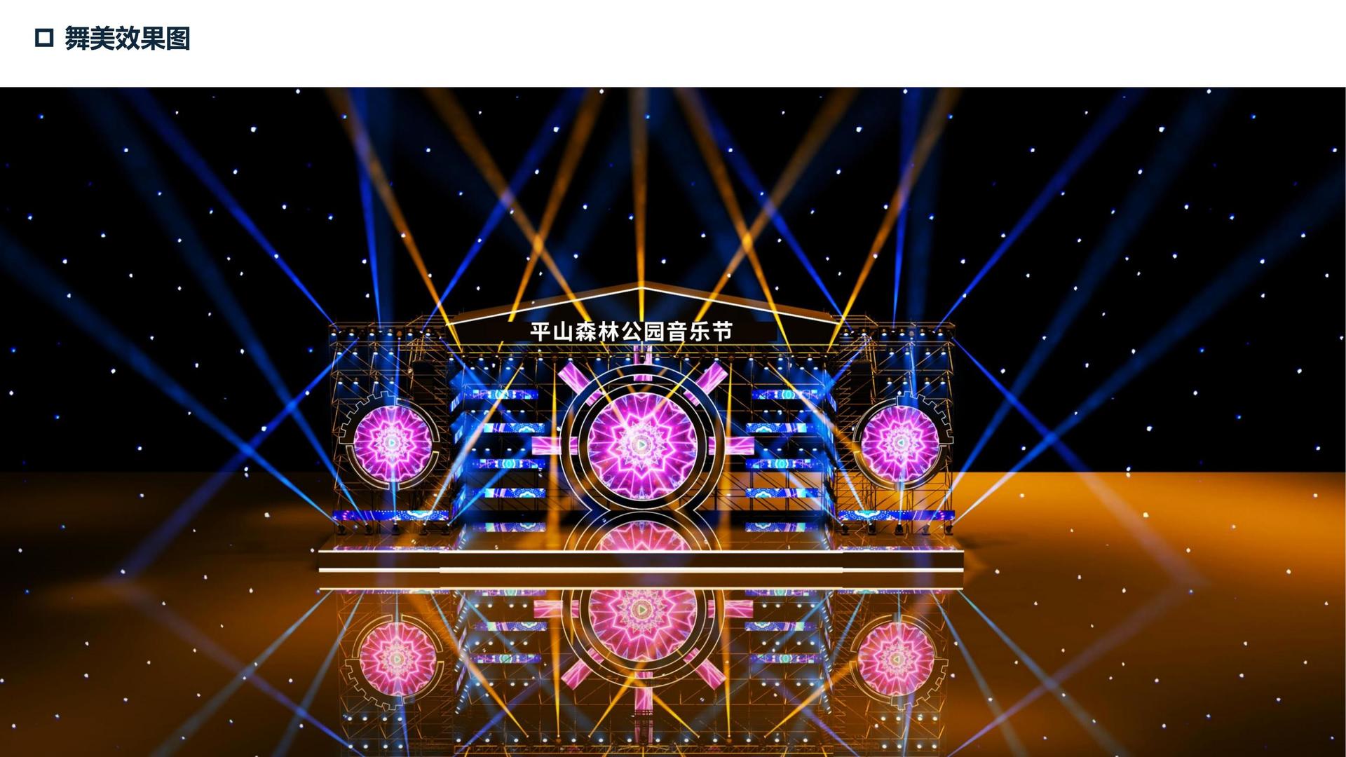 环球中盛影视深化与国家级院团的战略合作机制