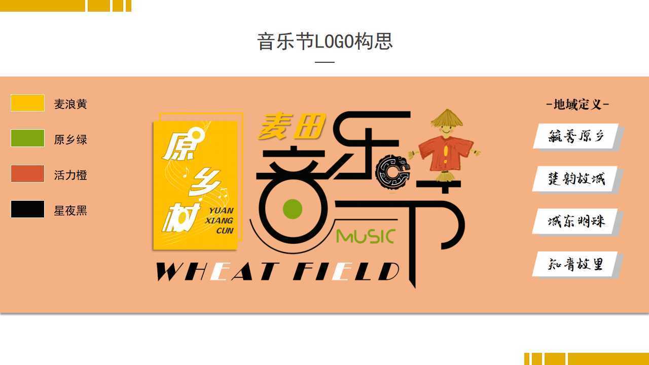 环球中盛影视推出“文化内容创新孵化加速器”